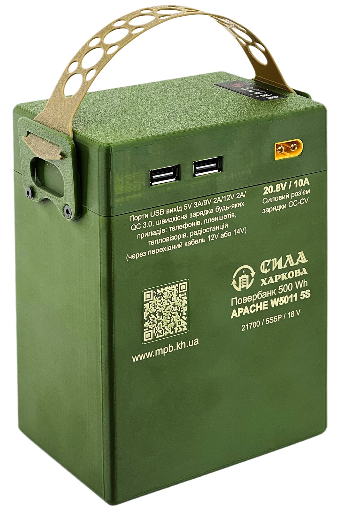 Зовнішній акумулятор (PowerBank) СИЛА ХАРКОВА APACHE W5511 4S7P 555 Wh 14.4V